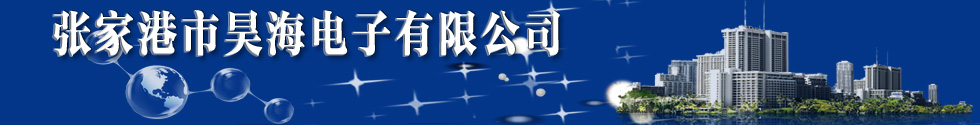 自复保险丝（PPTC）、陶瓷基热敏电阻（CPTC）、贴片陶瓷基保险丝（SMD-Fuse）